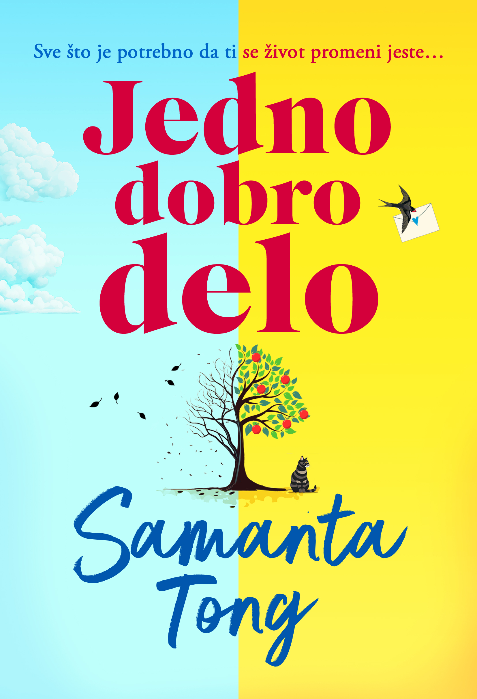 Samanta Tong - Jedno dobro delo digital